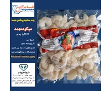 میگوپلویی وکیوم180گرم (کد194) شیلات مهدی زاده 09155159391 